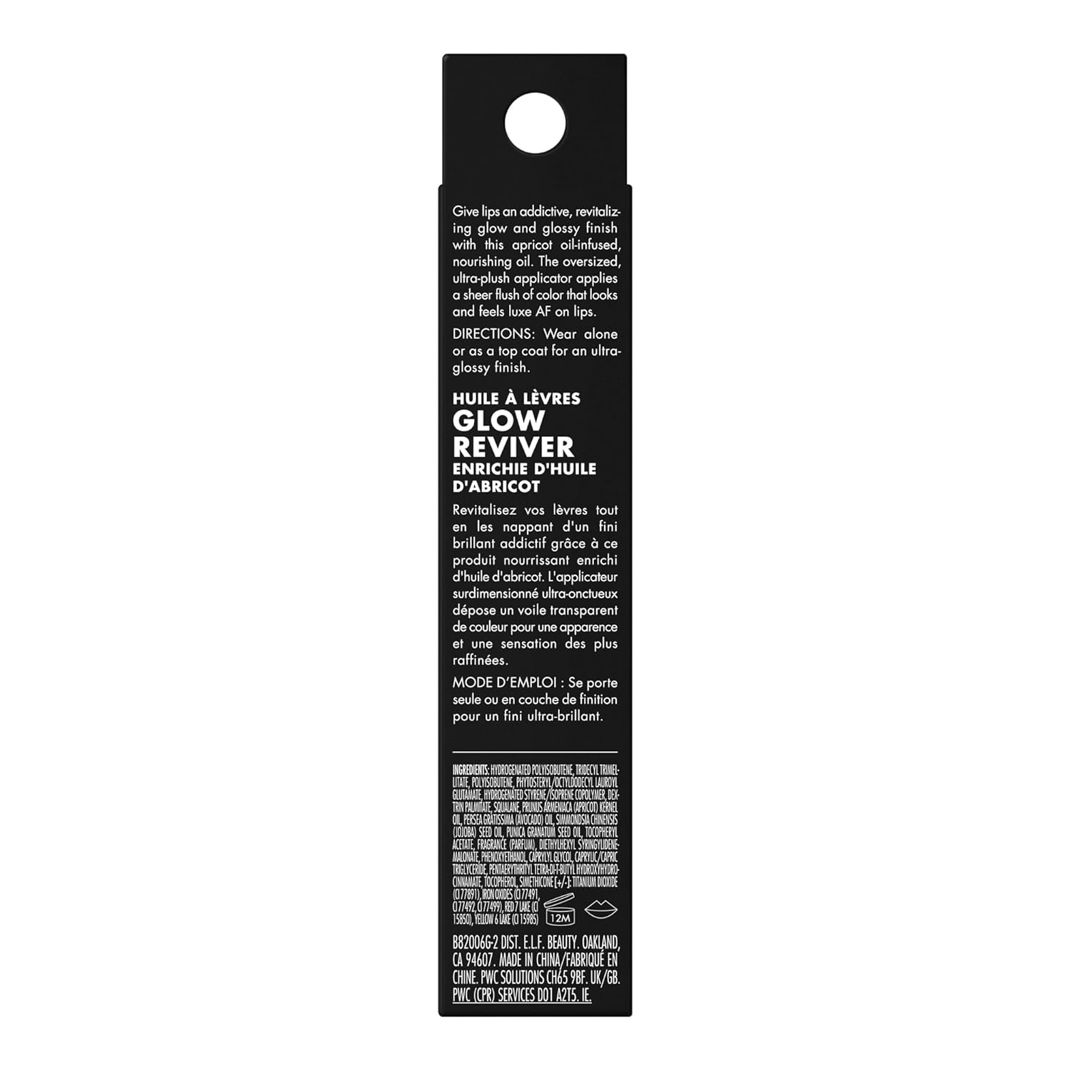 e.l.f. Glow Reviver Lip Oil, Nourishing Tinted Lip Oil For A High-shine Finish, Infused With Jojoba Oil, Vegan & Cruelty-free, Rose Envy - Image 4